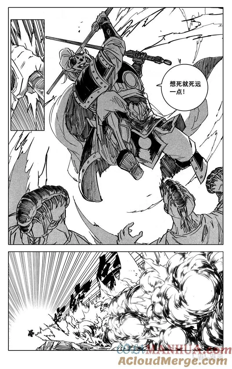 四一零 门神14