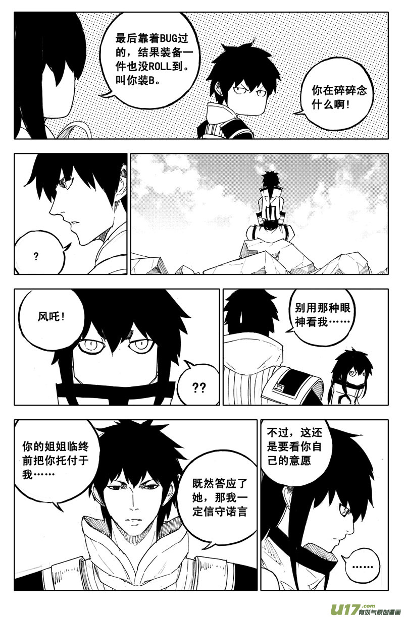 一百零四 千年13