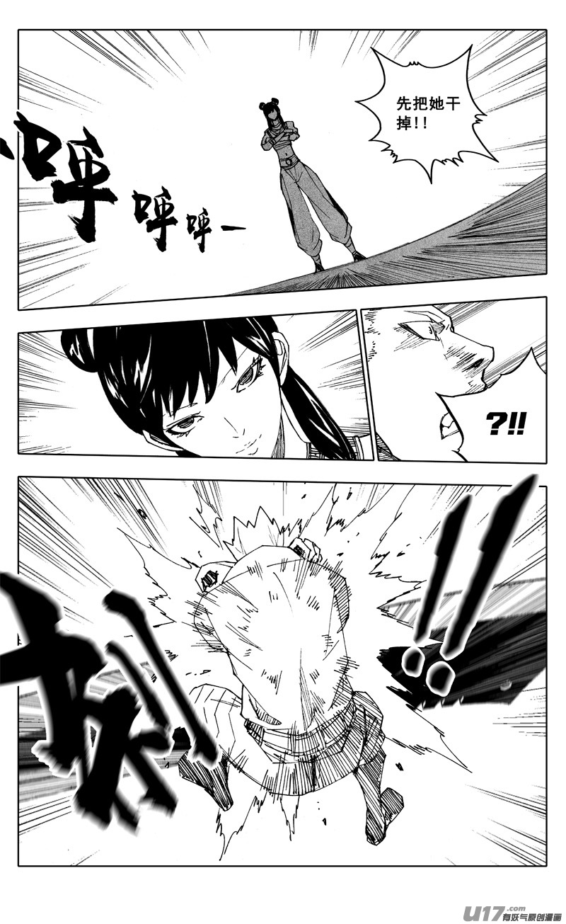 二二零 山林16