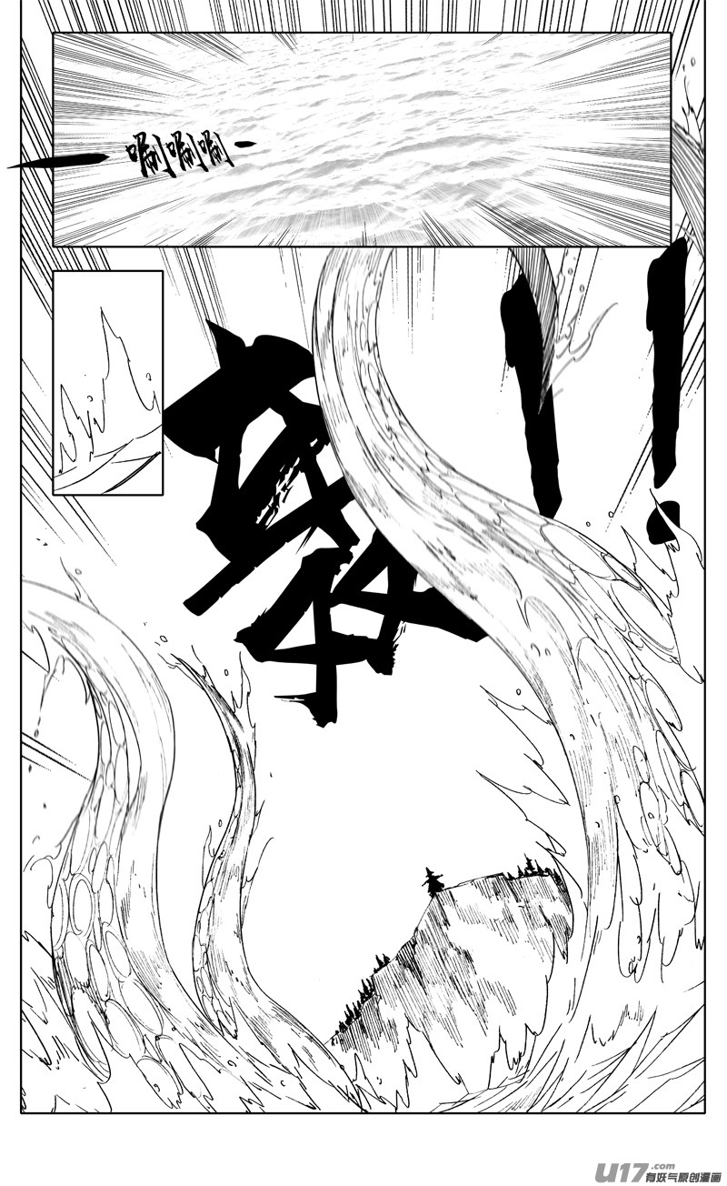 二一七 寂静5