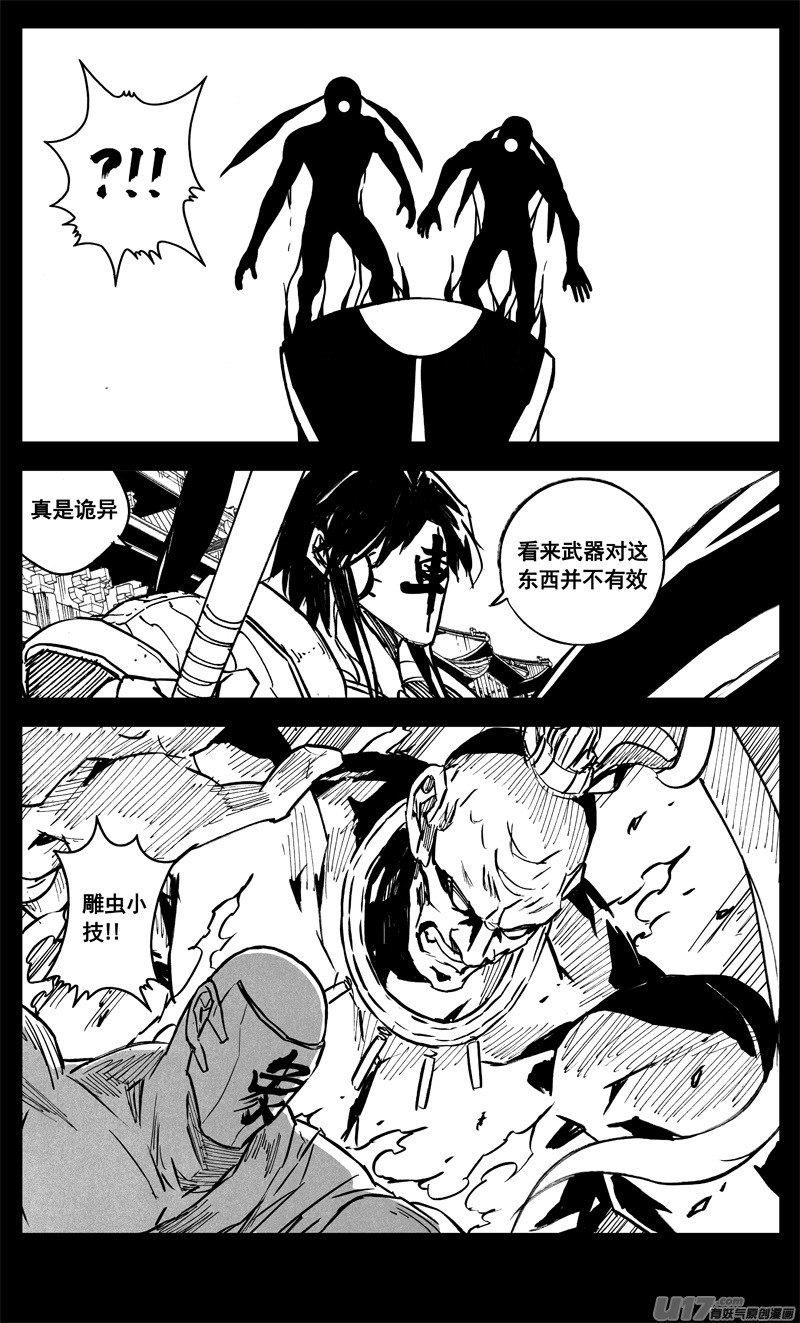 三三零 转轮13