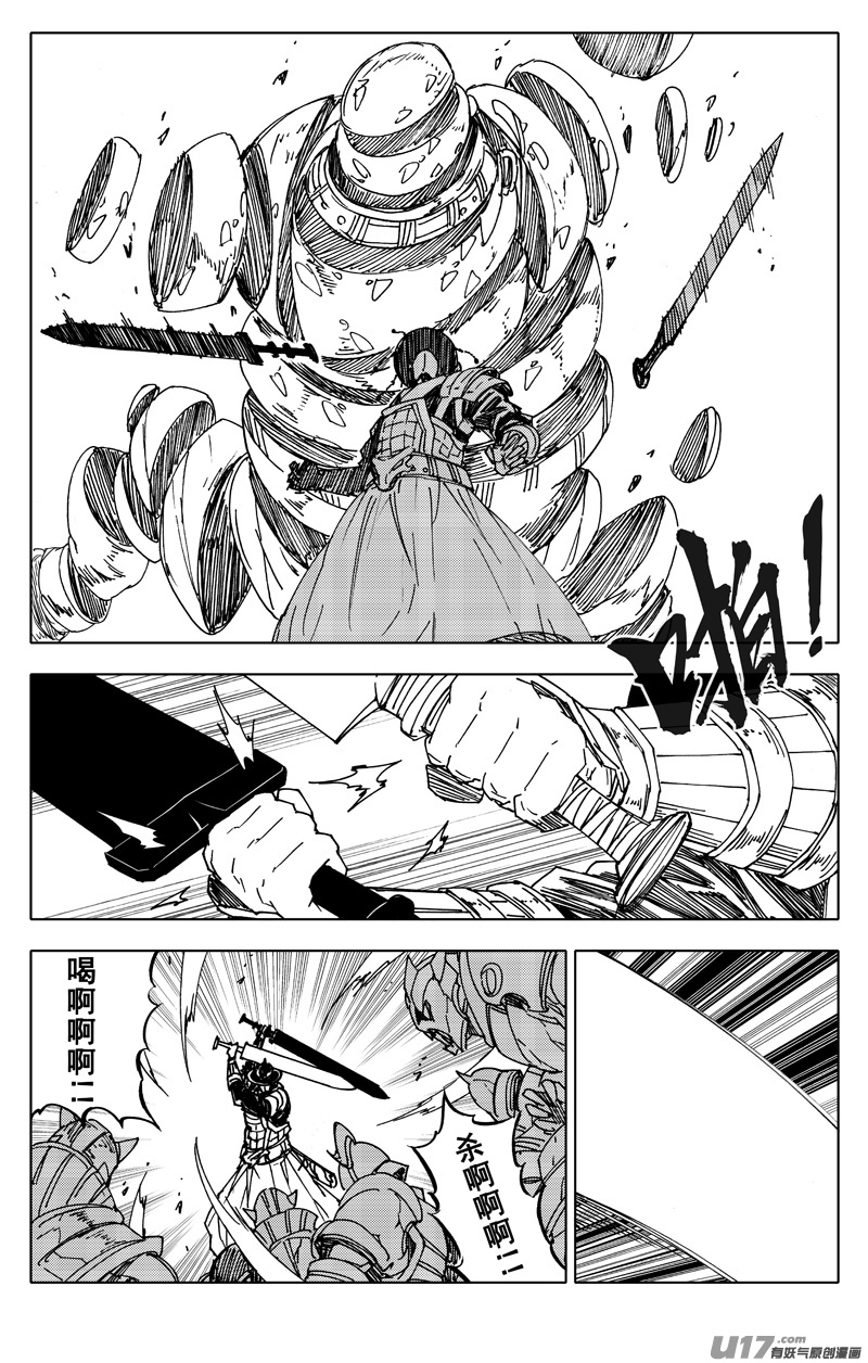 二四零 双剑12