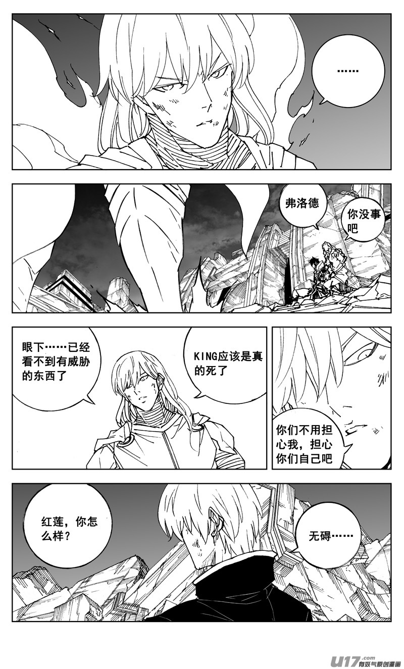 三零五 王国6