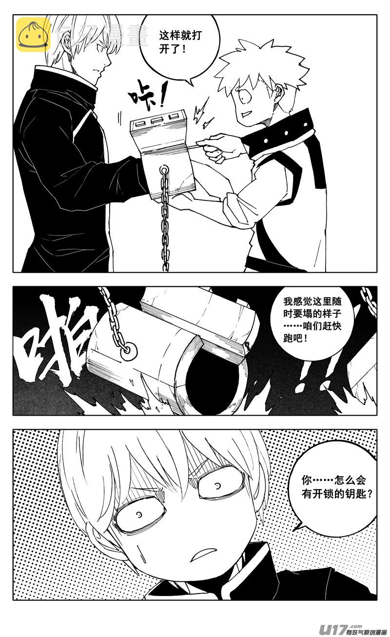 二四六 两面4