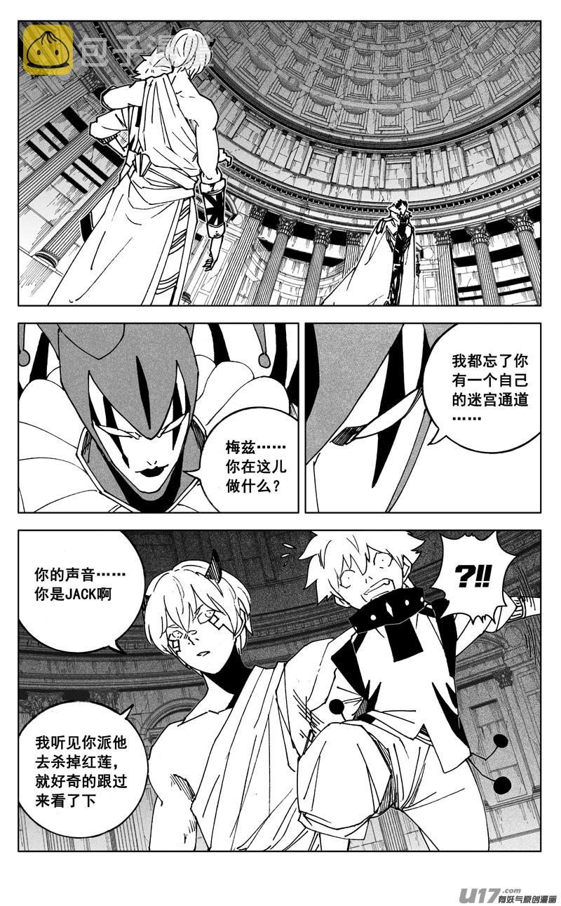 二六九 苏醒0