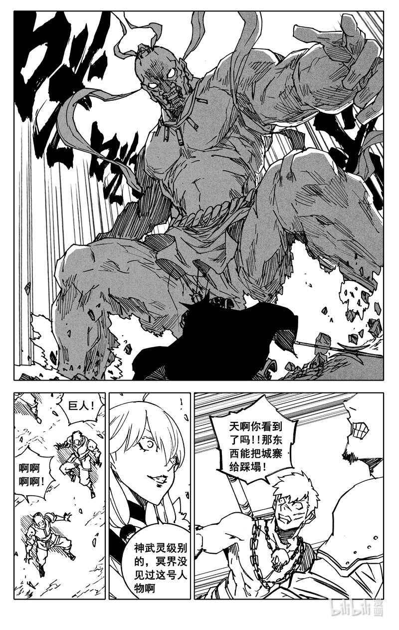 三六五 雪象16