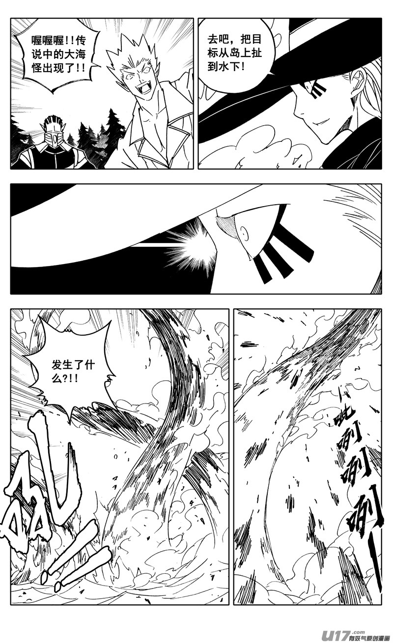 二一七 寂静6