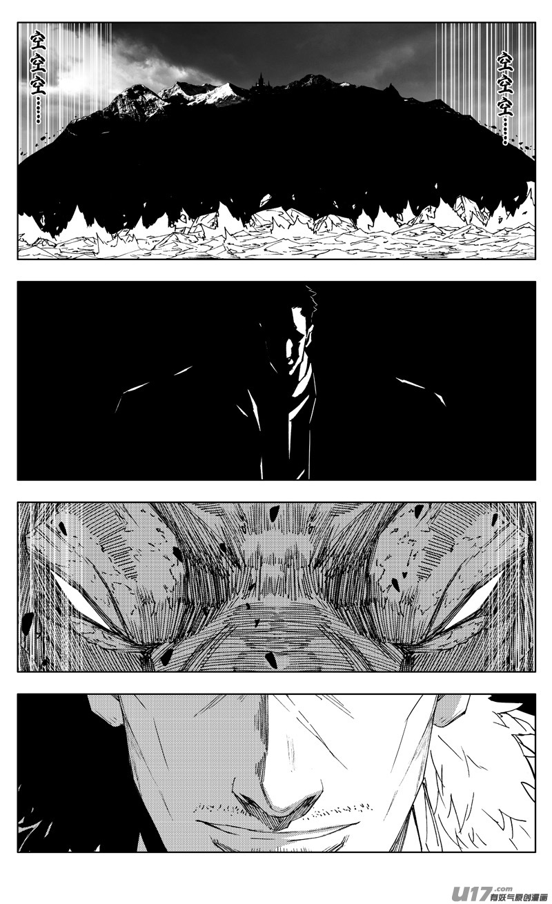 二七三 要塞4