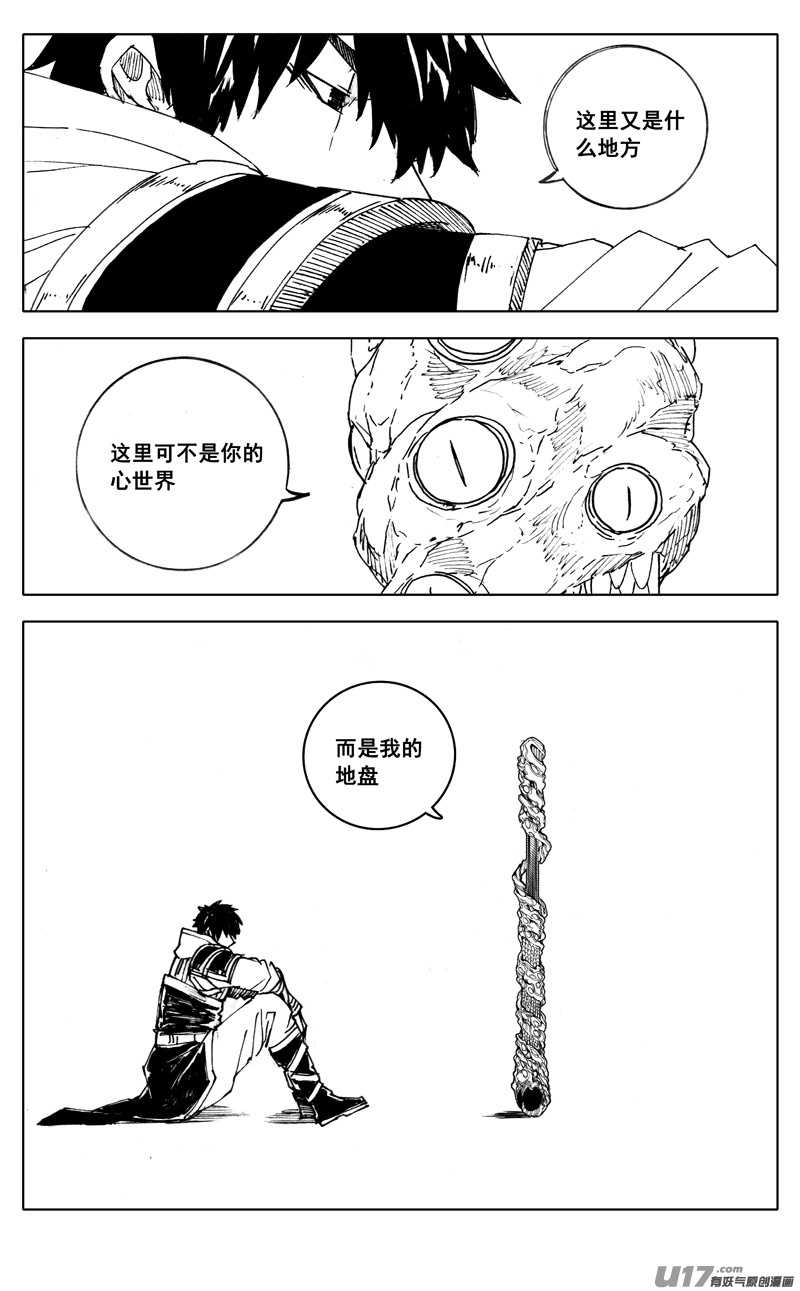 二八六 相逢10
