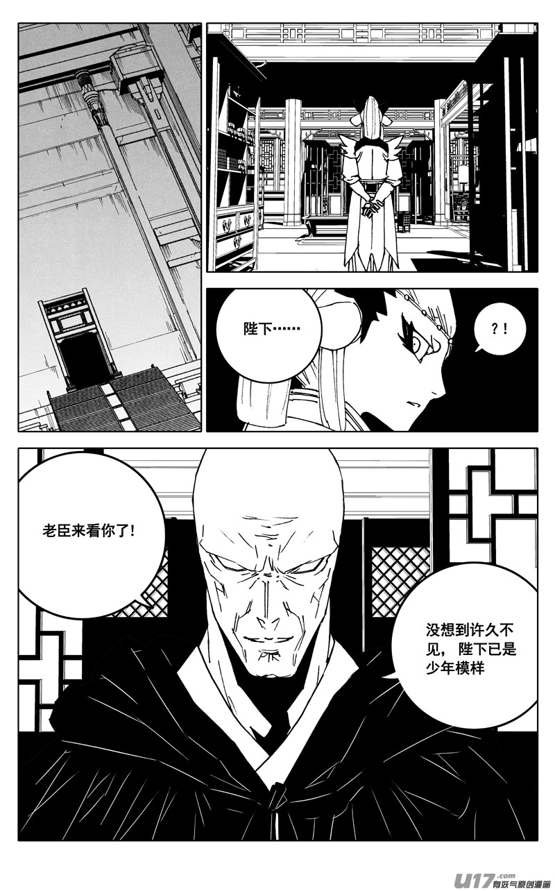 三四五 对话10