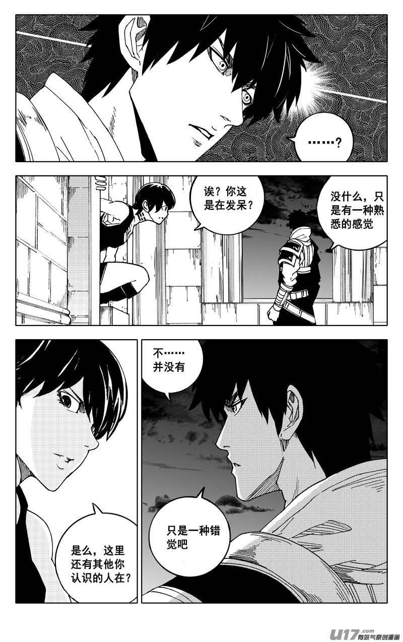 二四四 国王8