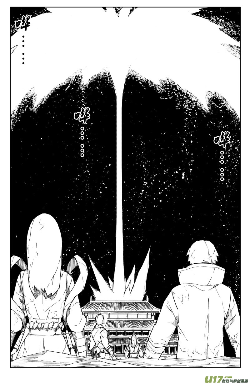 九十五 随风1