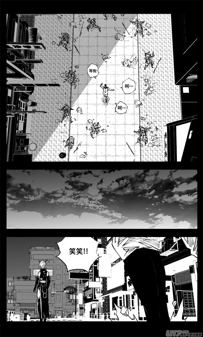 三三六 誓言10