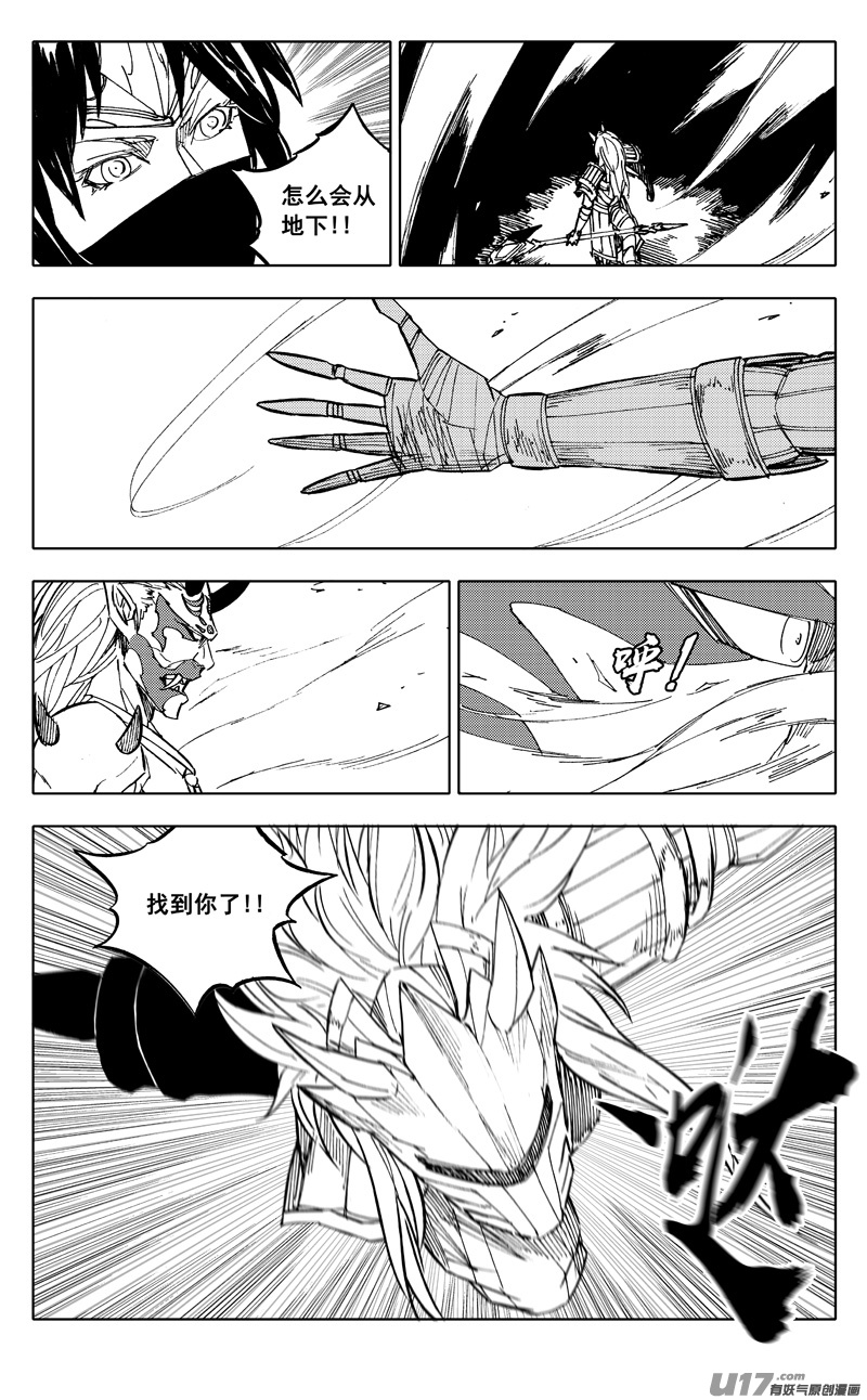 二二四 谋士8