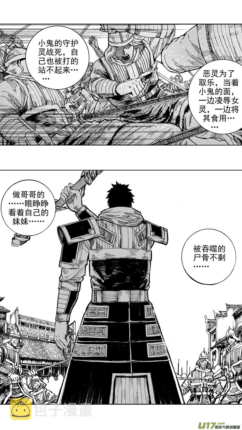 二十七章 云起龙骧11