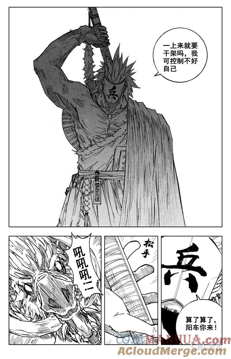 三九七 黑楼14