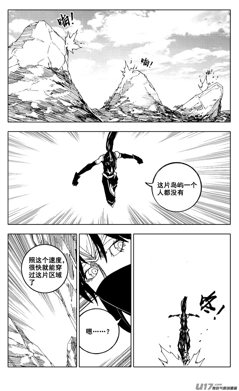 二一八 闯阵0