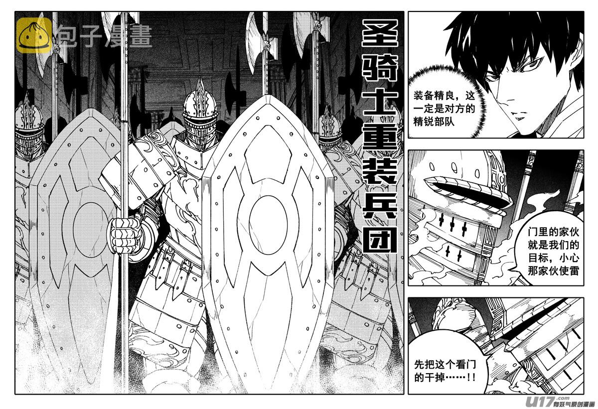 二五五 复仇15