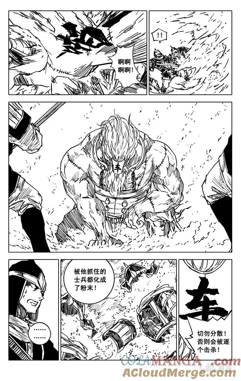 四一二 沙暴18