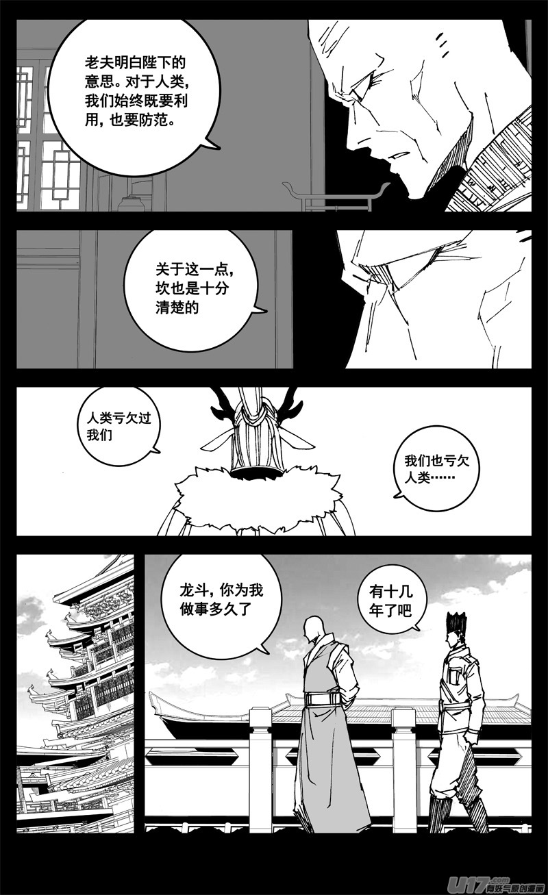 三一二 任务4