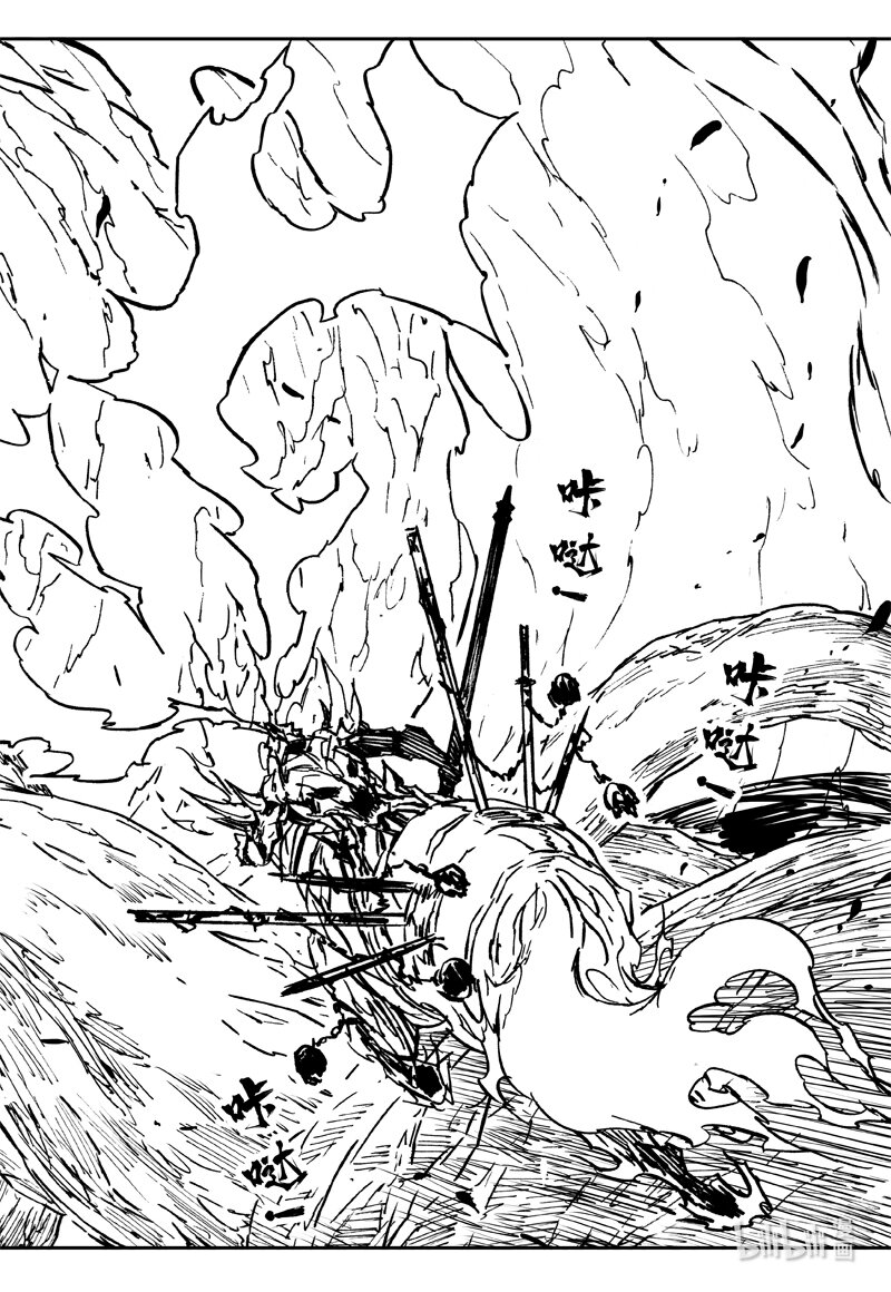 三六八 神威3