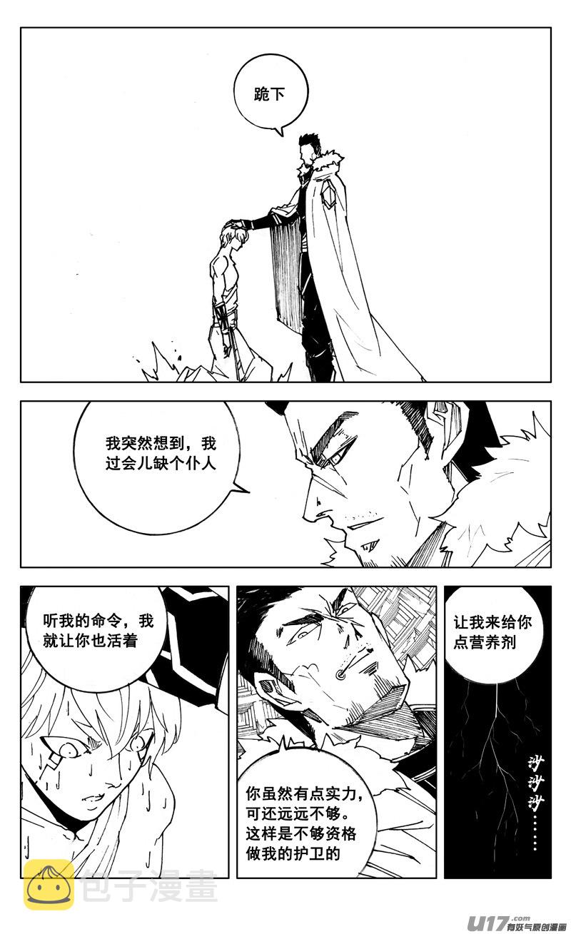 二六九 苏醒6
