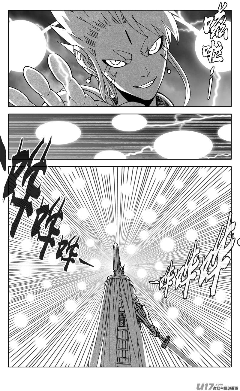 二五七 激斗8