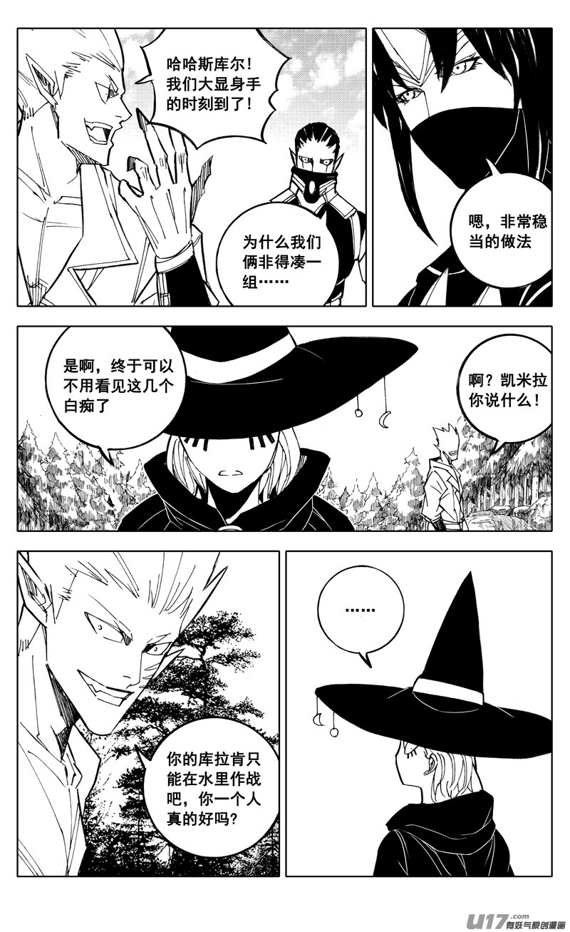 二一七 寂静12