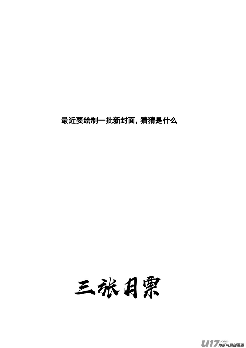 三一二 任务19