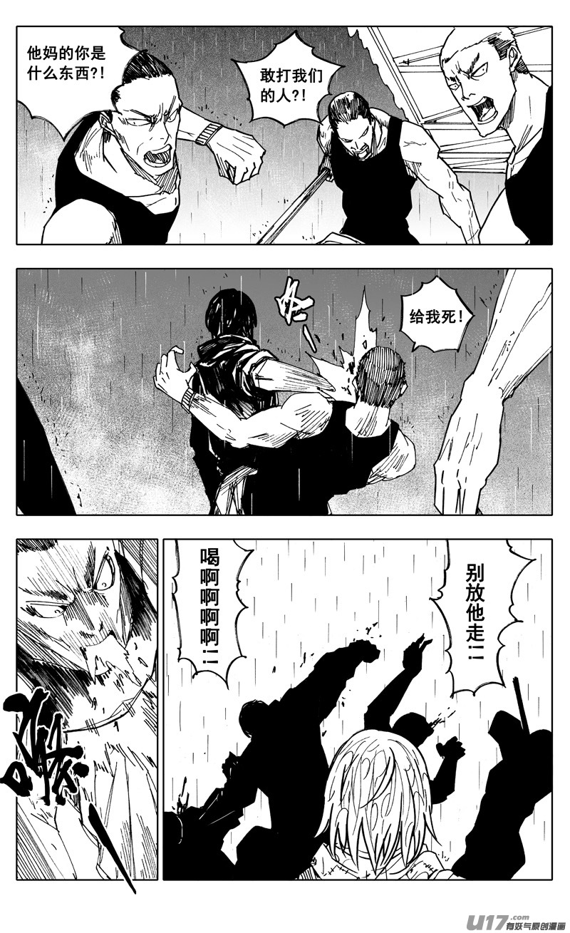 二二二 兄弟15