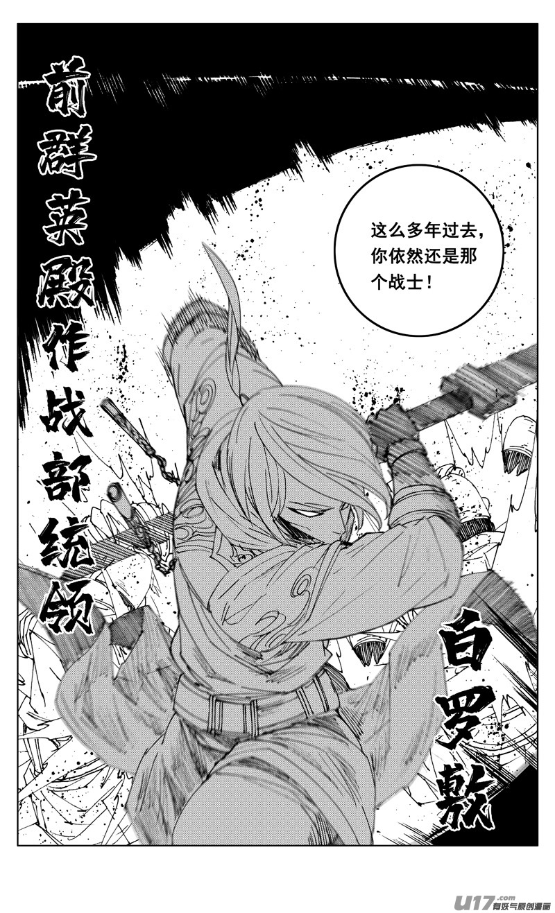二七六 恶虎2