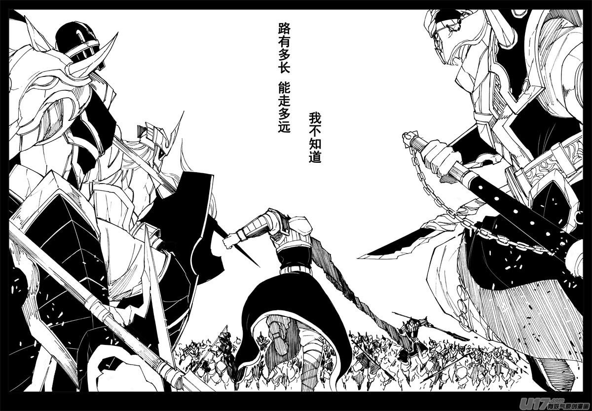 一百六十一 我的路16