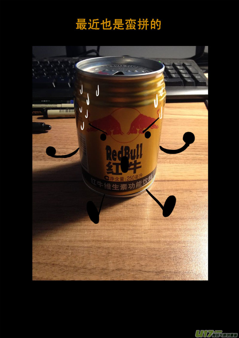 一百零四 千年16