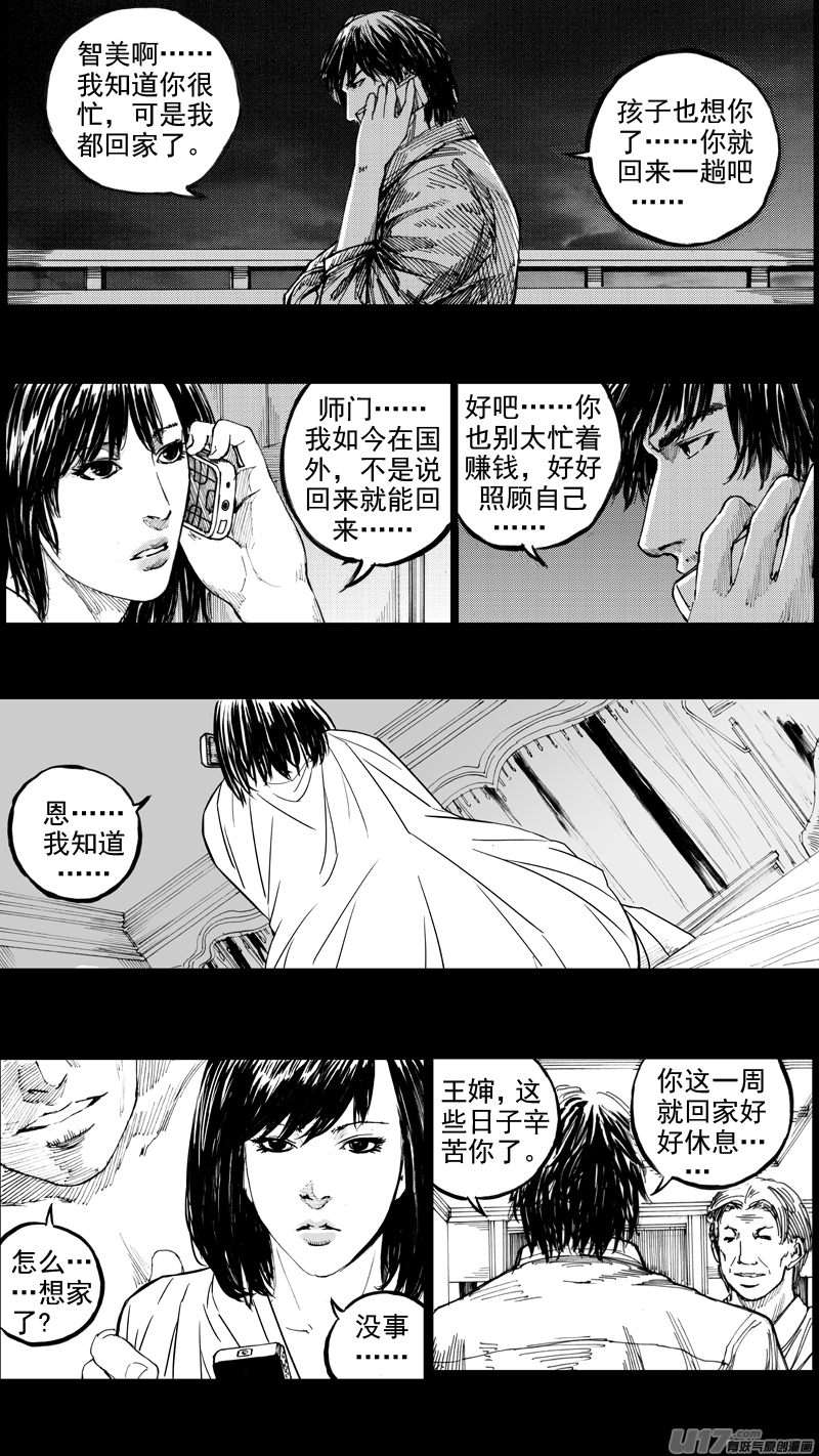 二十九章 魂牵梦萦10