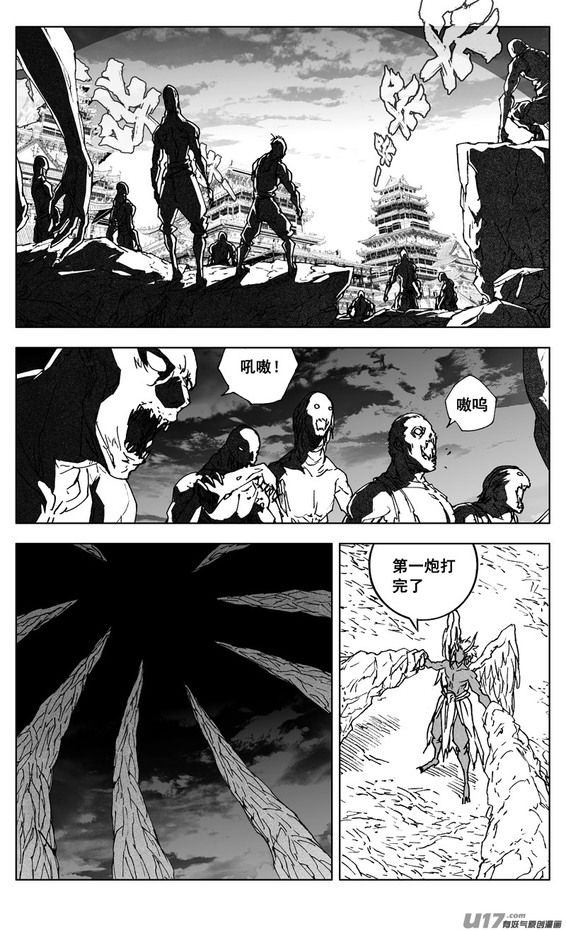 二九七 破壁8