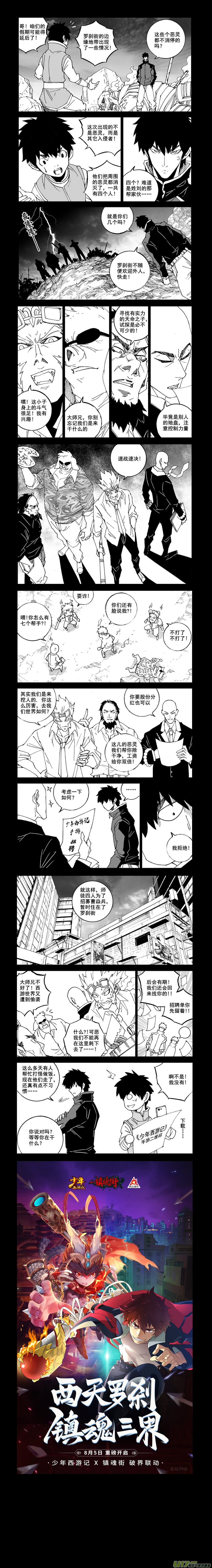 二九一 出口18