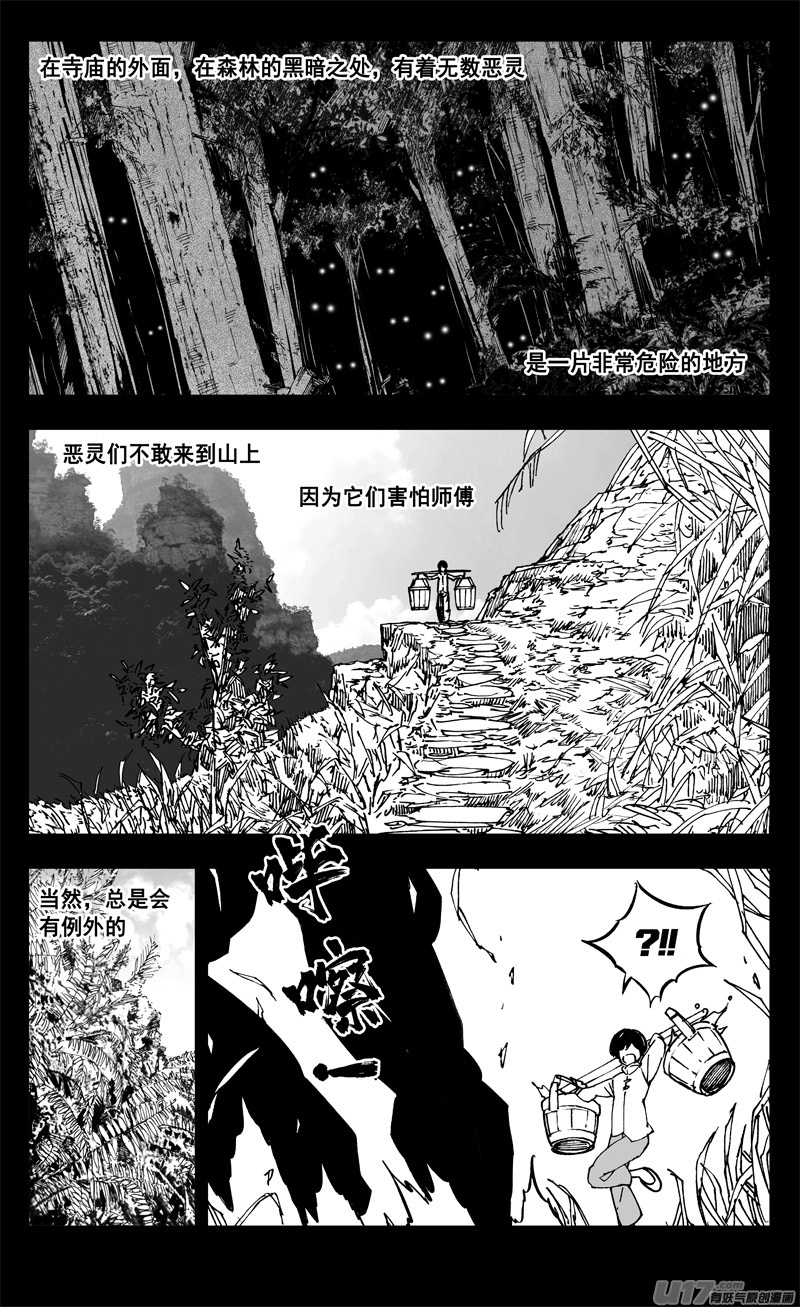 二六二 藏龙3