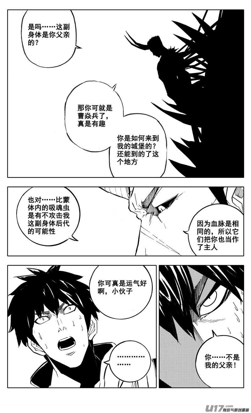 二七九 见面10