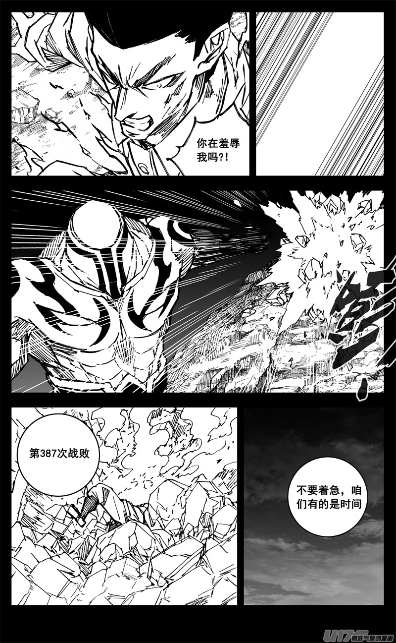 三二三 光影4