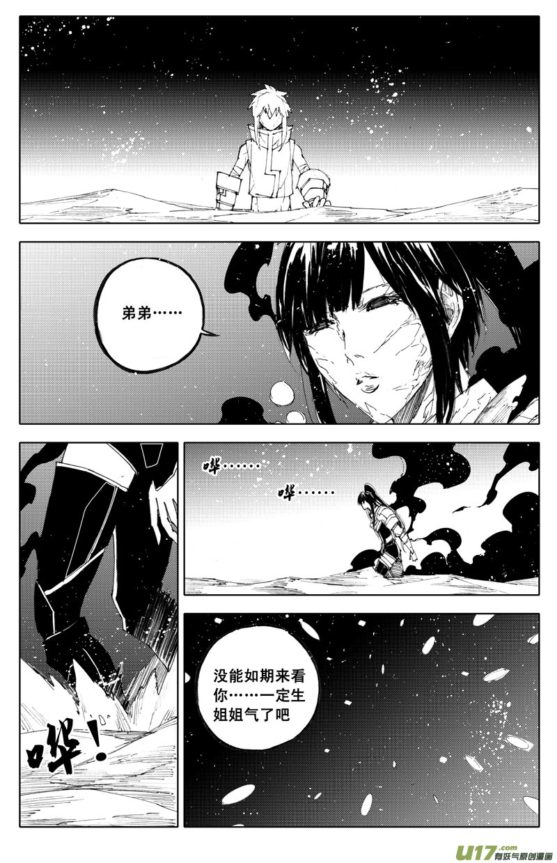 九十五 随风8