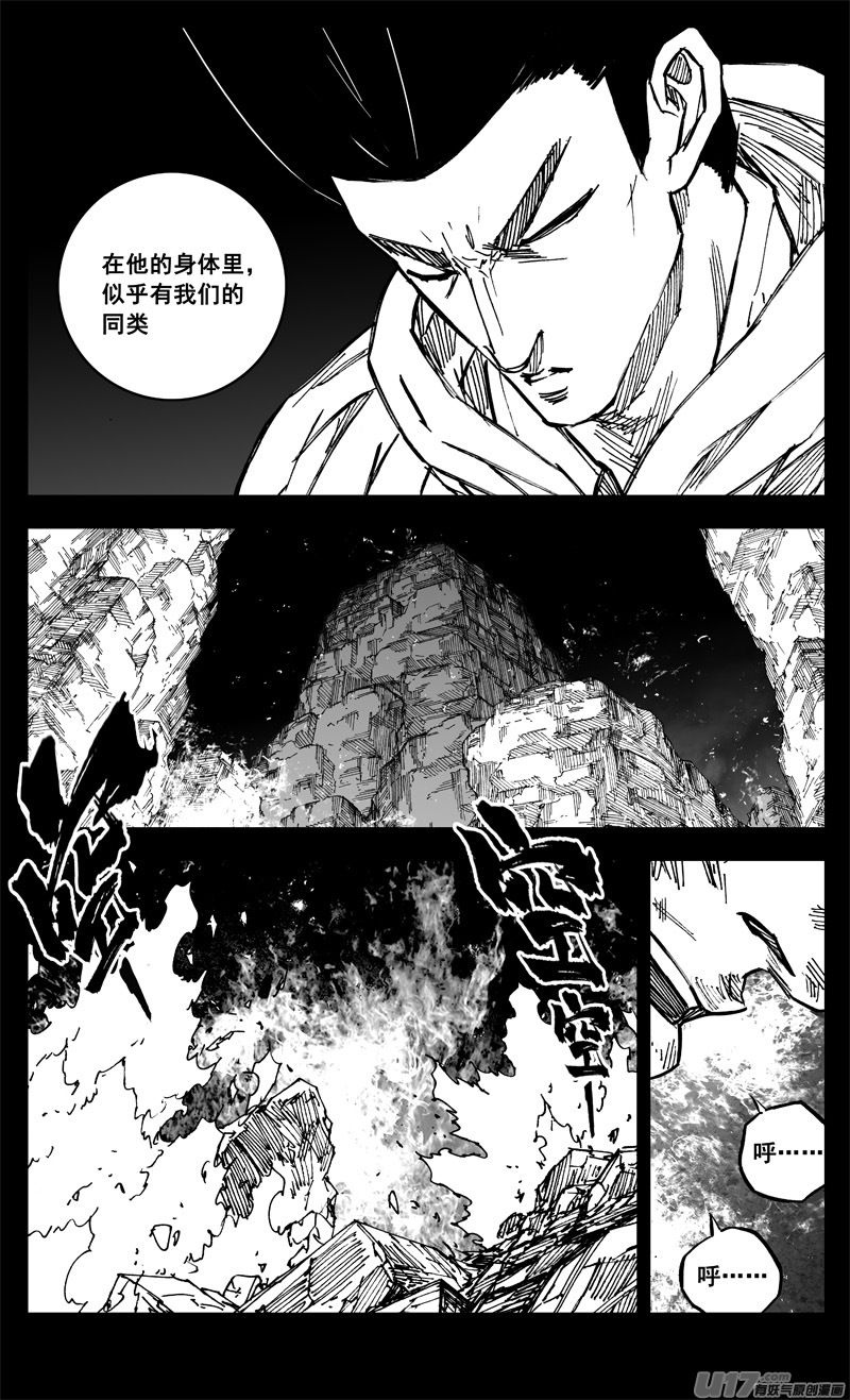 三二二 请神12