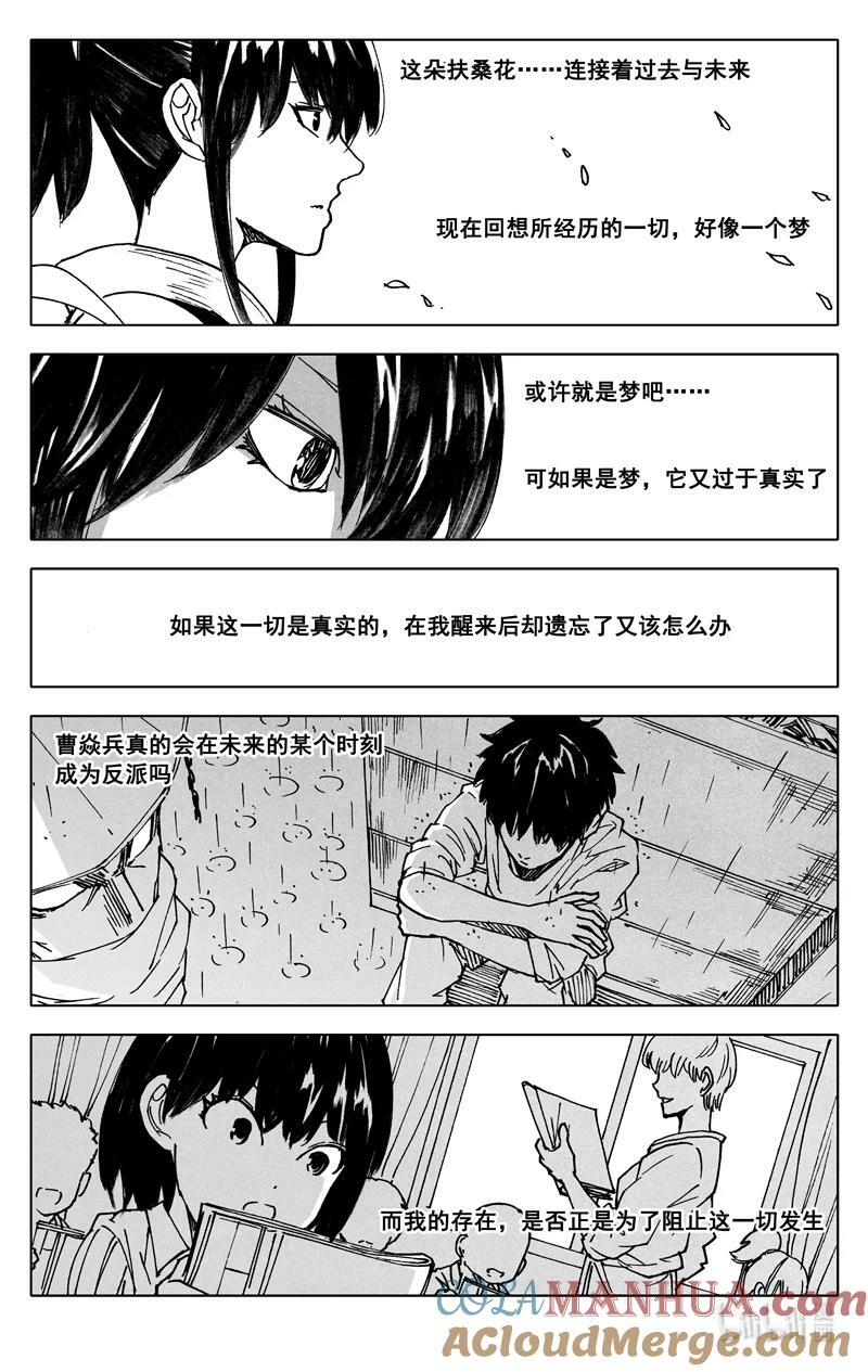 三八七 约定14