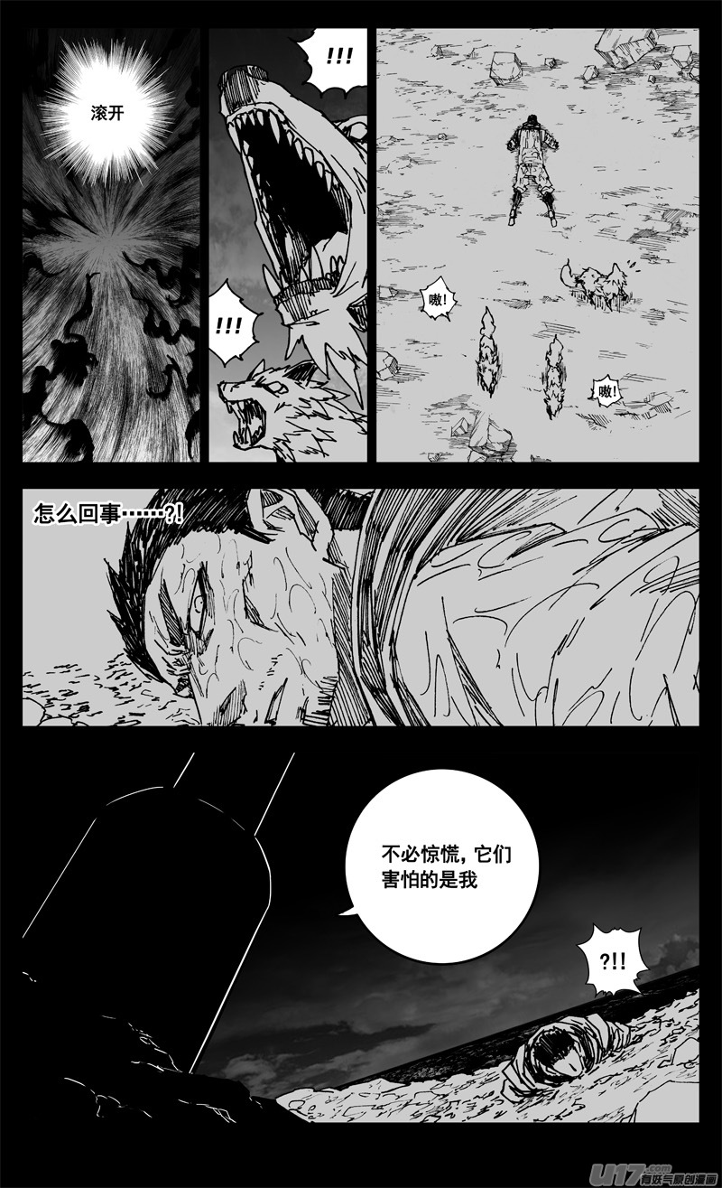 三四零 海岸7