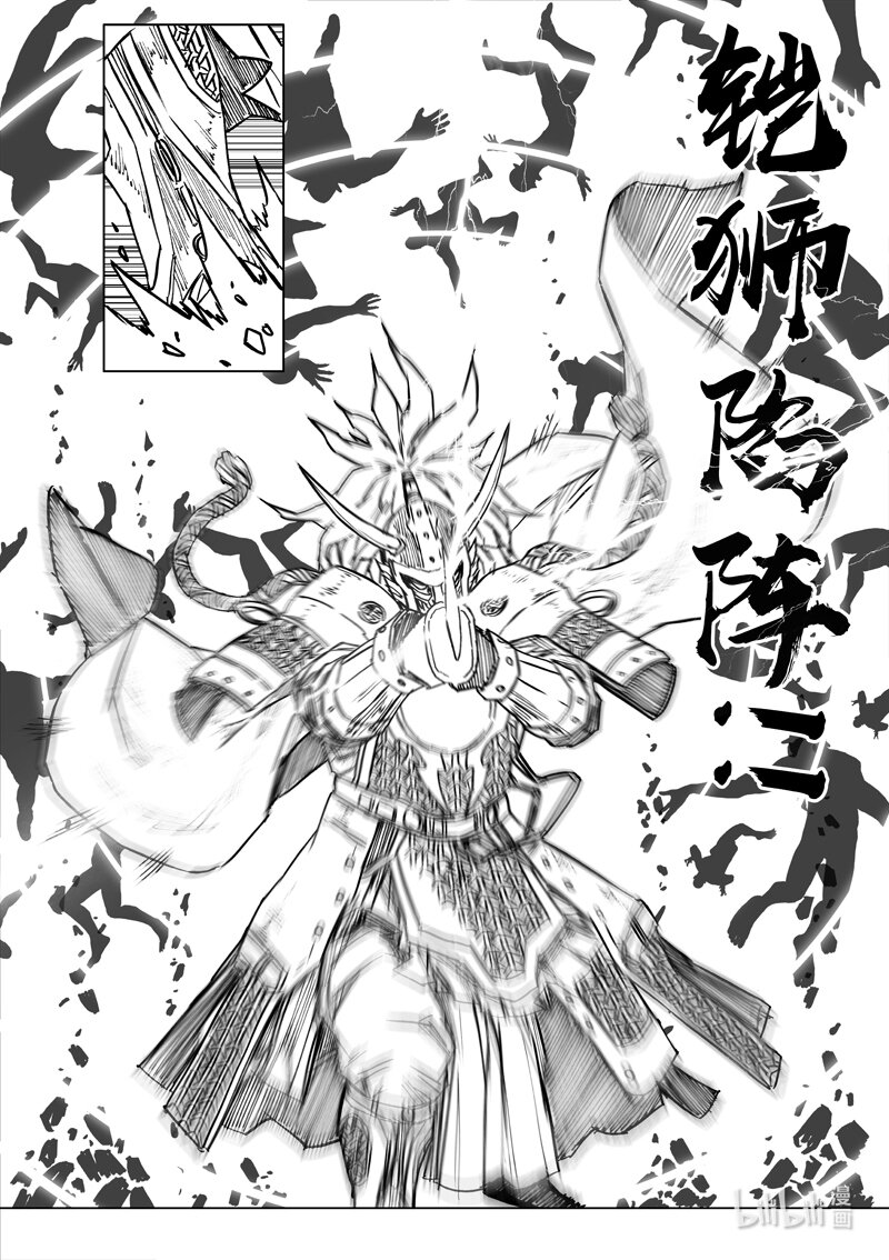 三六零 树洞1