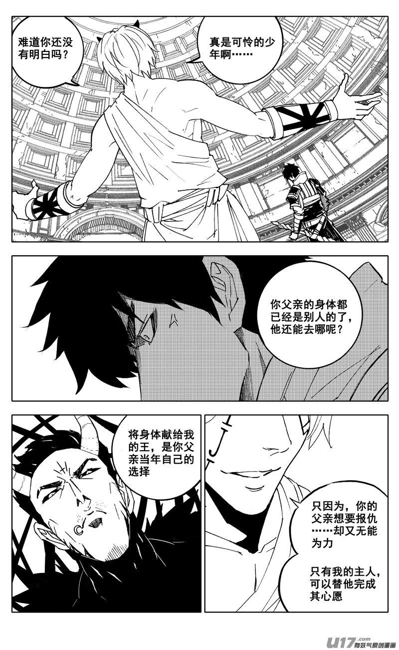 二七九 见面12