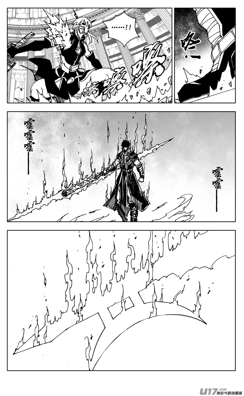 二八七 酒局14