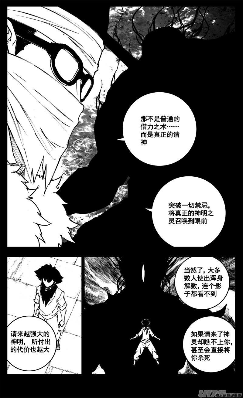 三一五 行动11