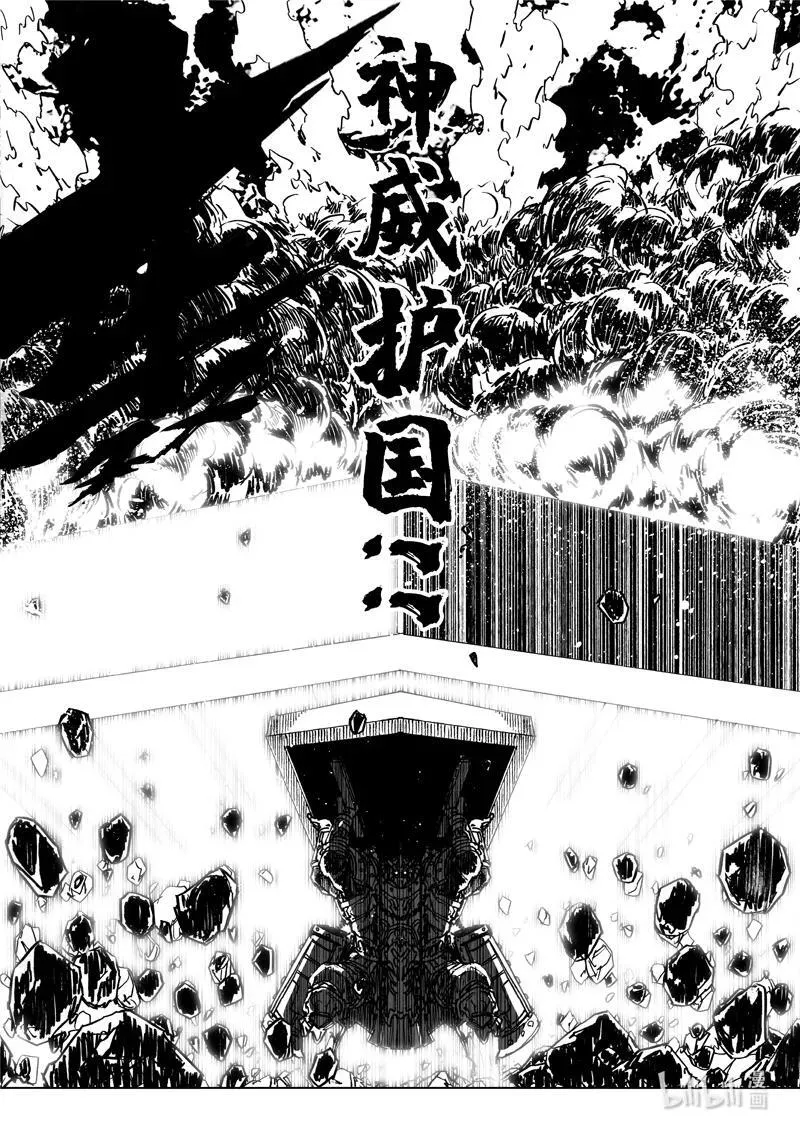 四一六 冲击9