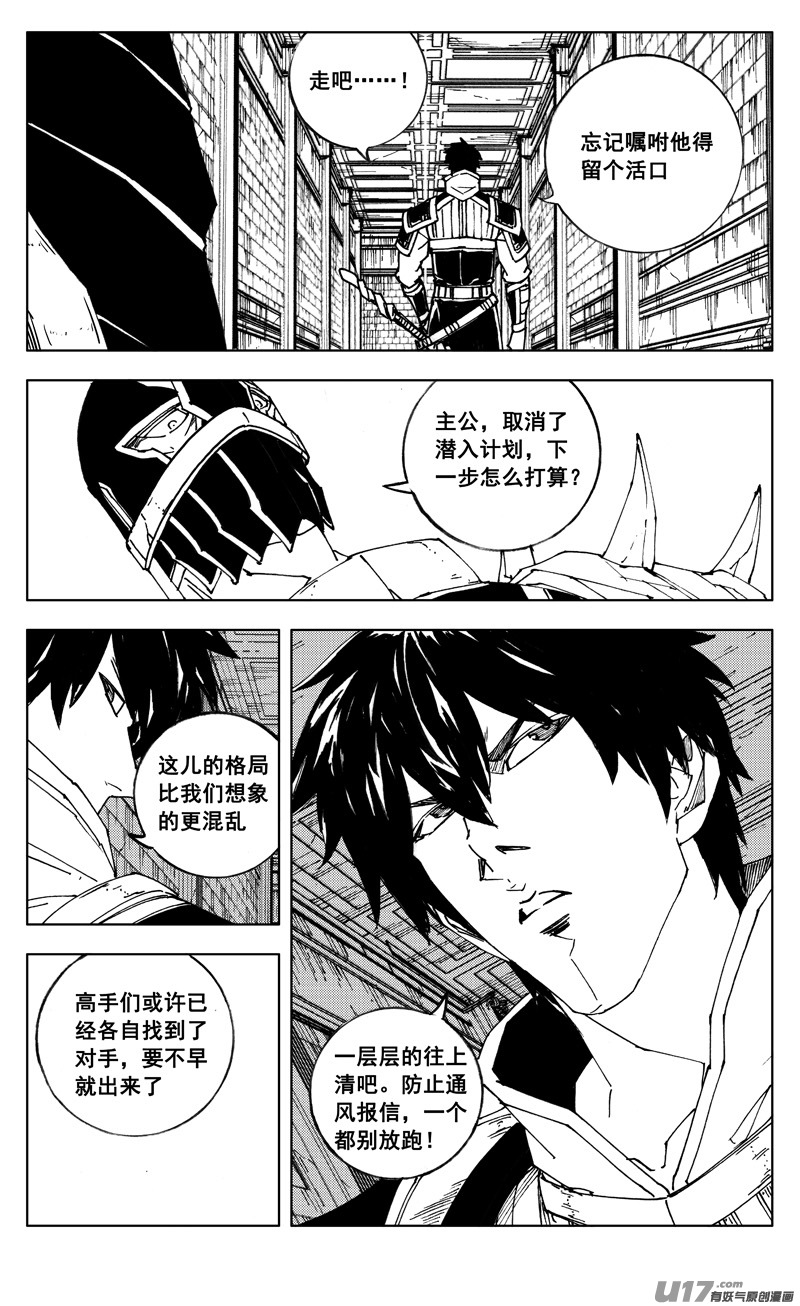 二六八 工具10