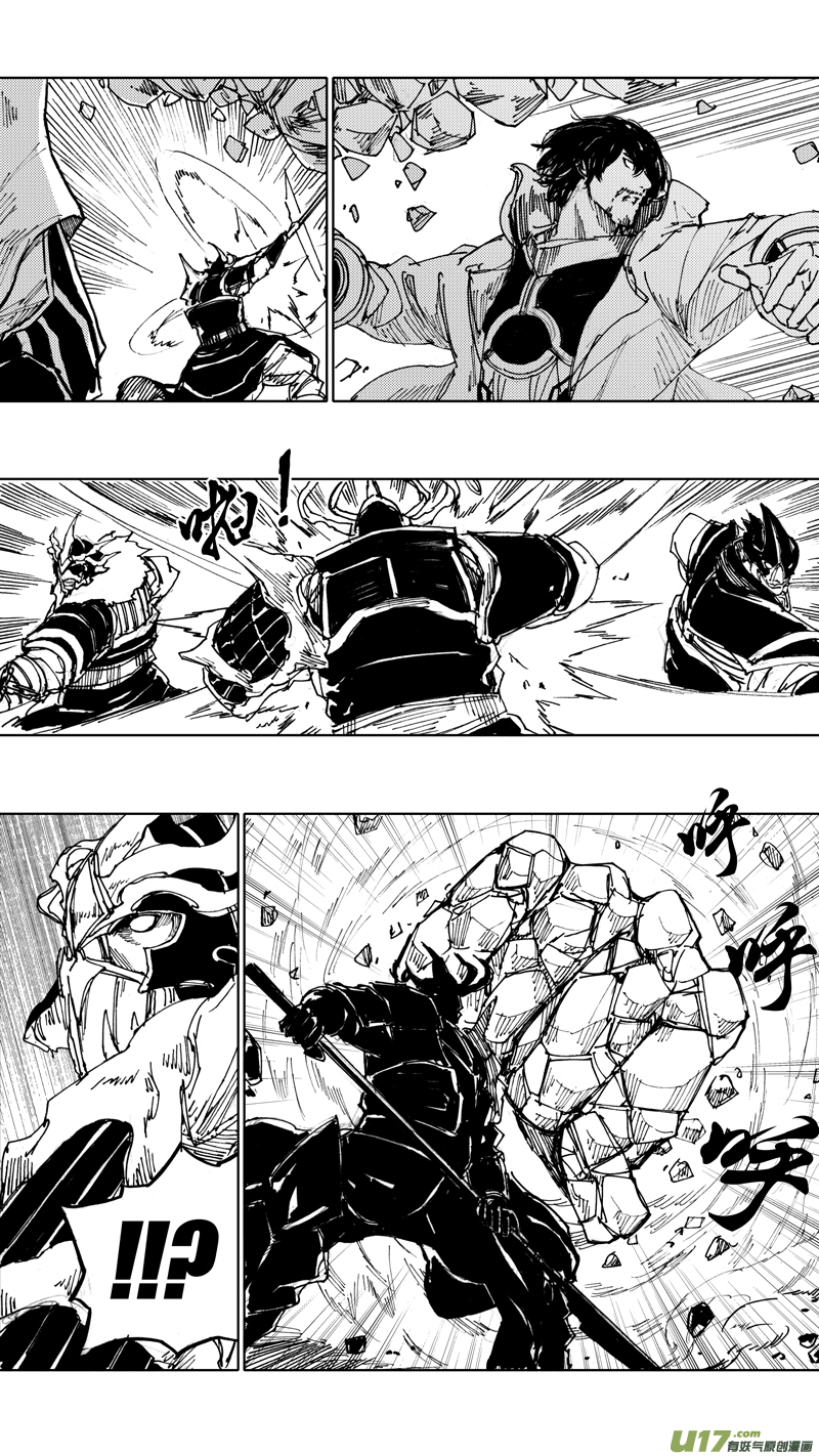 四十四章 长风破浪3